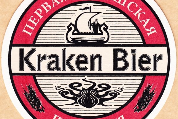 Kraken рабочее зеркало