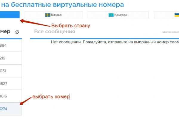 Кракен ссылка настоящая