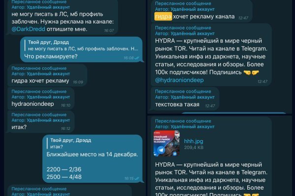 Kraken darknet официальный