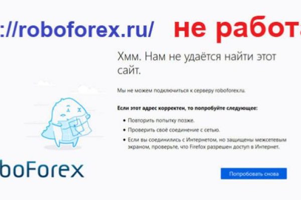 Kraken darknet ссылка тор