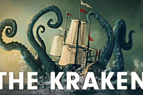 Kraken at зеркало